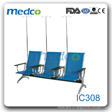 IC308 Лучший продавец! Кресла для лечения переливания